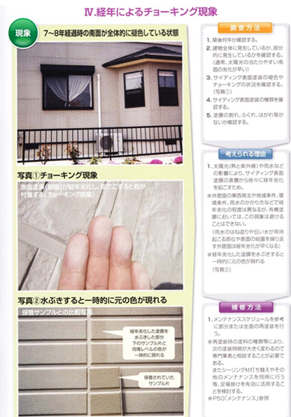 �򕌌��̉����O�ǃ��t�H�[���@�������[�N�X