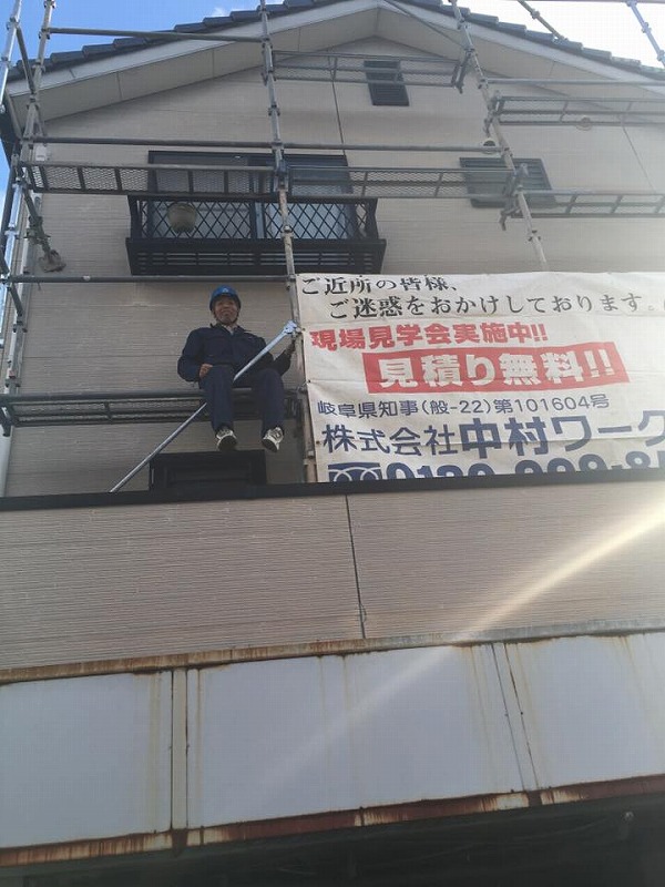 施工中の写真