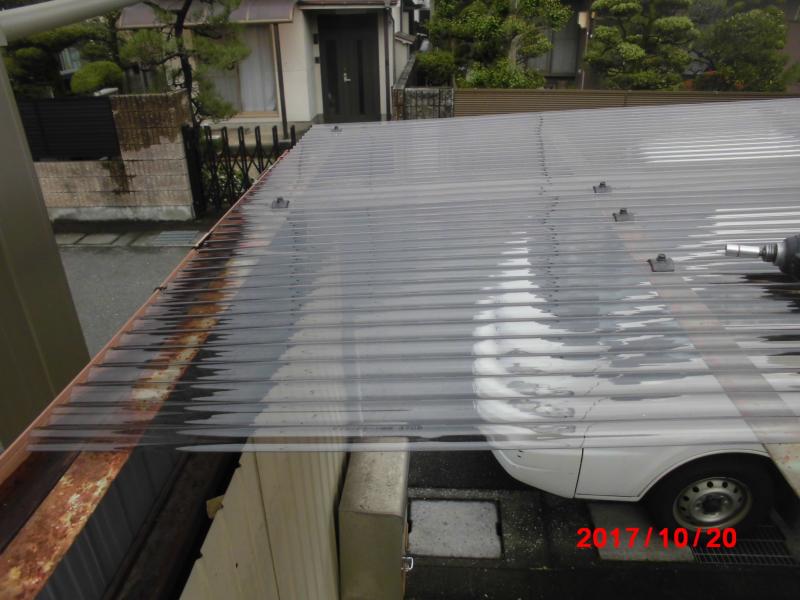 施工前の写真