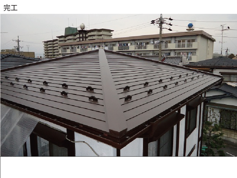 和瓦から金属屋根（横暖ルーフ）への葺き替え工事の手順