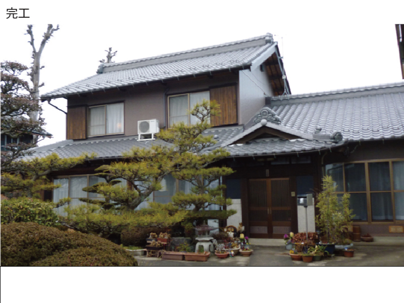 和瓦から金属屋根（横暖ルーフ）への葺き替え工事の手順