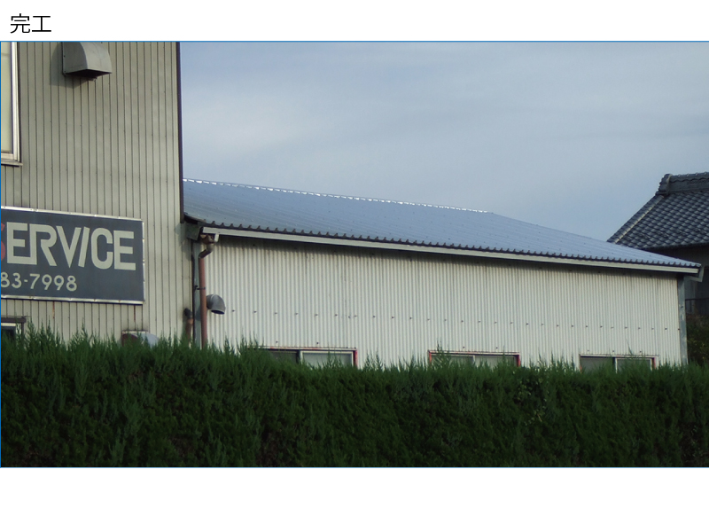 和瓦から金属屋根（横暖ルーフ）への葺き替え工事の手順