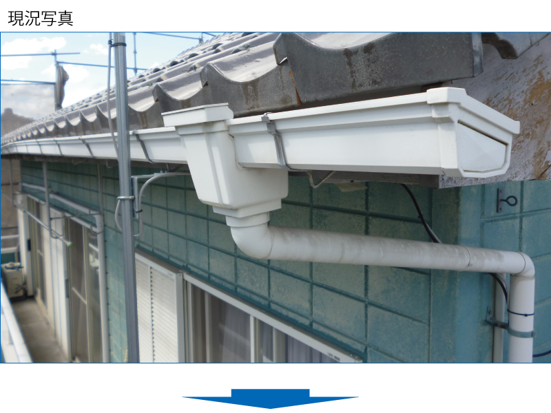 和瓦から金属屋根（横暖ルーフ）への葺き替え工事の手順