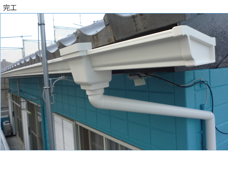 和瓦から金属屋根（横暖ルーフ）への葺き替え工事の手順