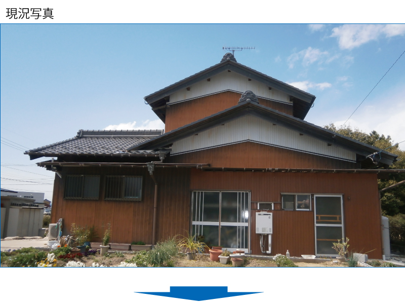 和瓦から金属屋根（横暖ルーフ）への葺き替え工事の手順