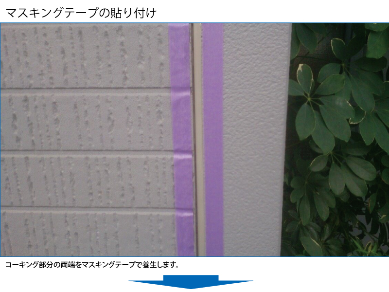 和瓦から金属屋根（横暖ルーフ）への葺き替え工事の手順