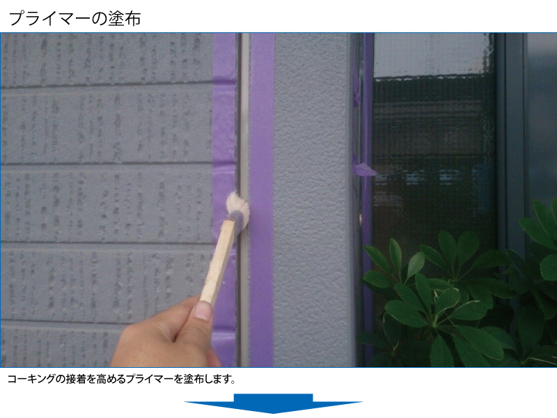 和瓦から金属屋根（横暖ルーフ）への葺き替え工事の手順