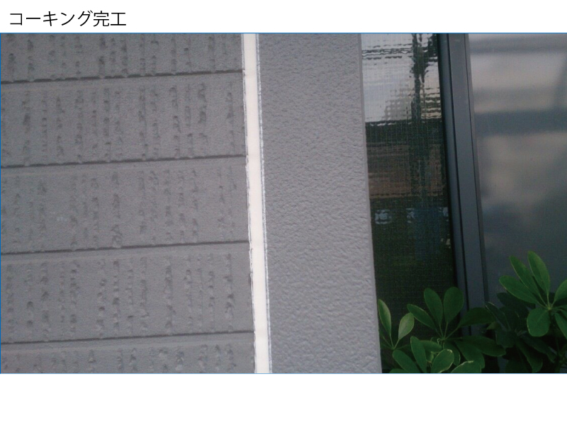 和瓦から金属屋根（横暖ルーフ）への葺き替え工事の手順