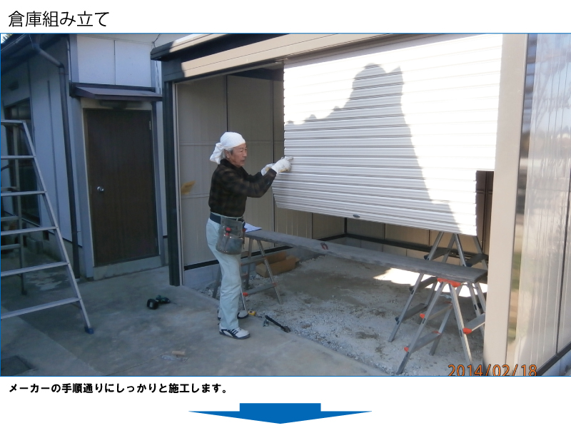 和瓦から金属屋根（横暖ルーフ）への葺き替え工事の手順
