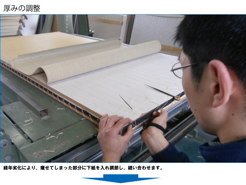 和瓦から金属屋根（横暖ルーフ）への葺き替え工事の手順