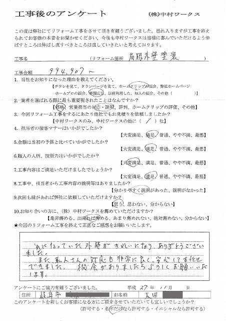 サンプル