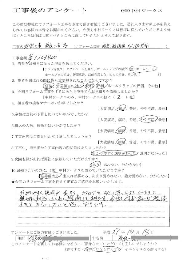 サンプル