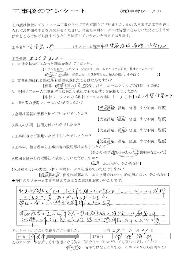サンプル