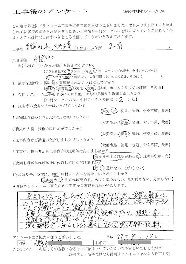 サンプル