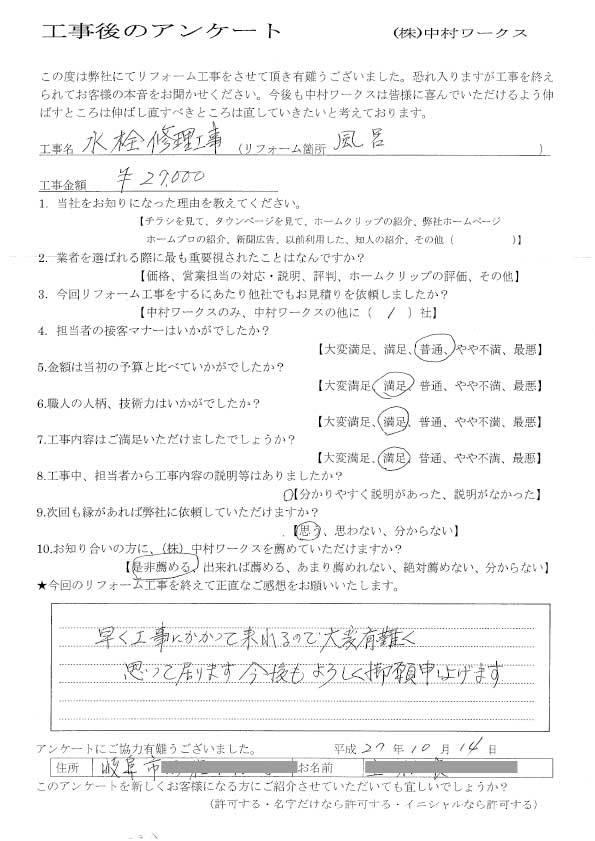 サンプル