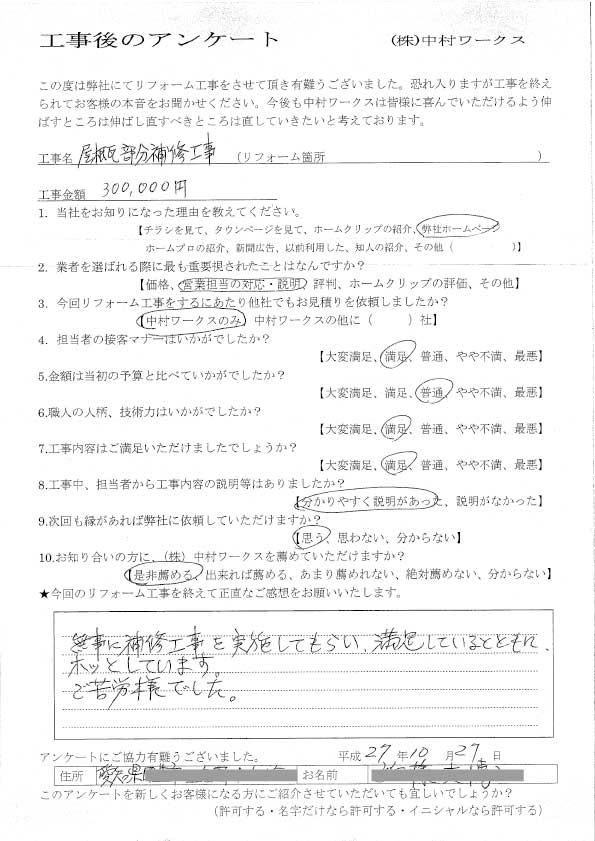 サンプル