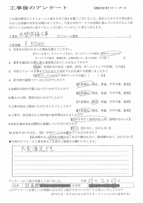 サンプル