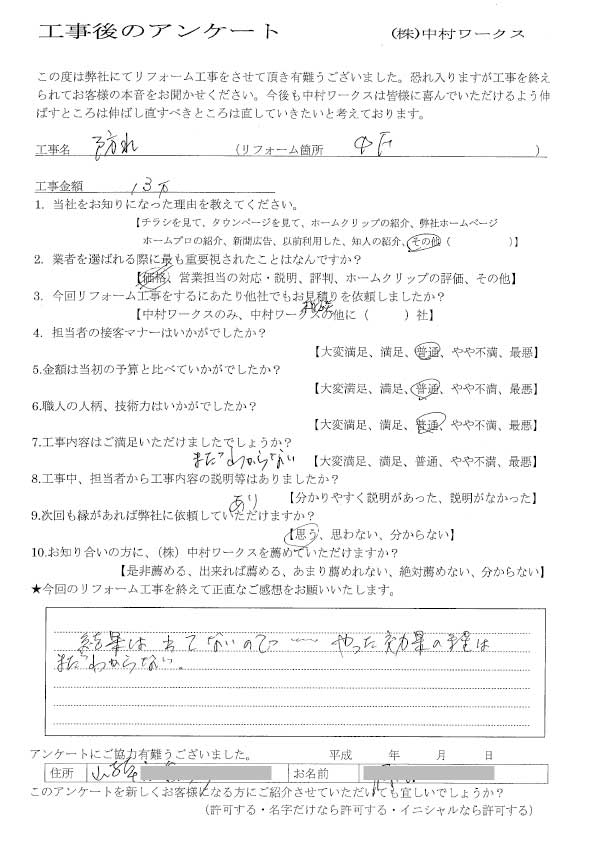 サンプル
