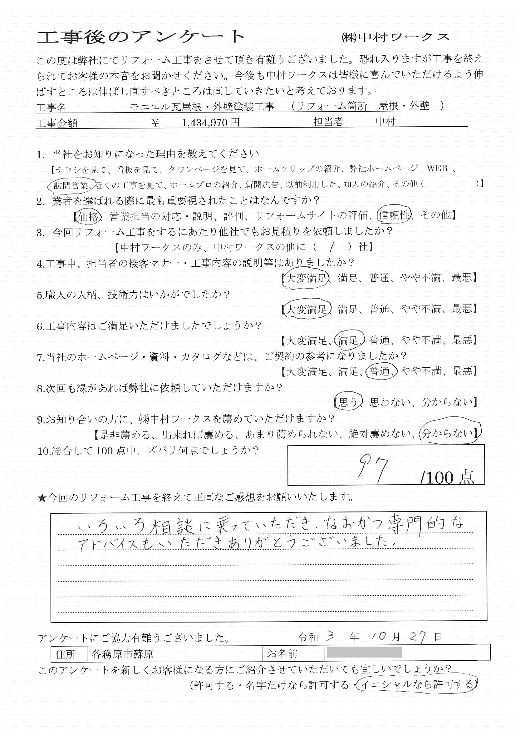 サンプル