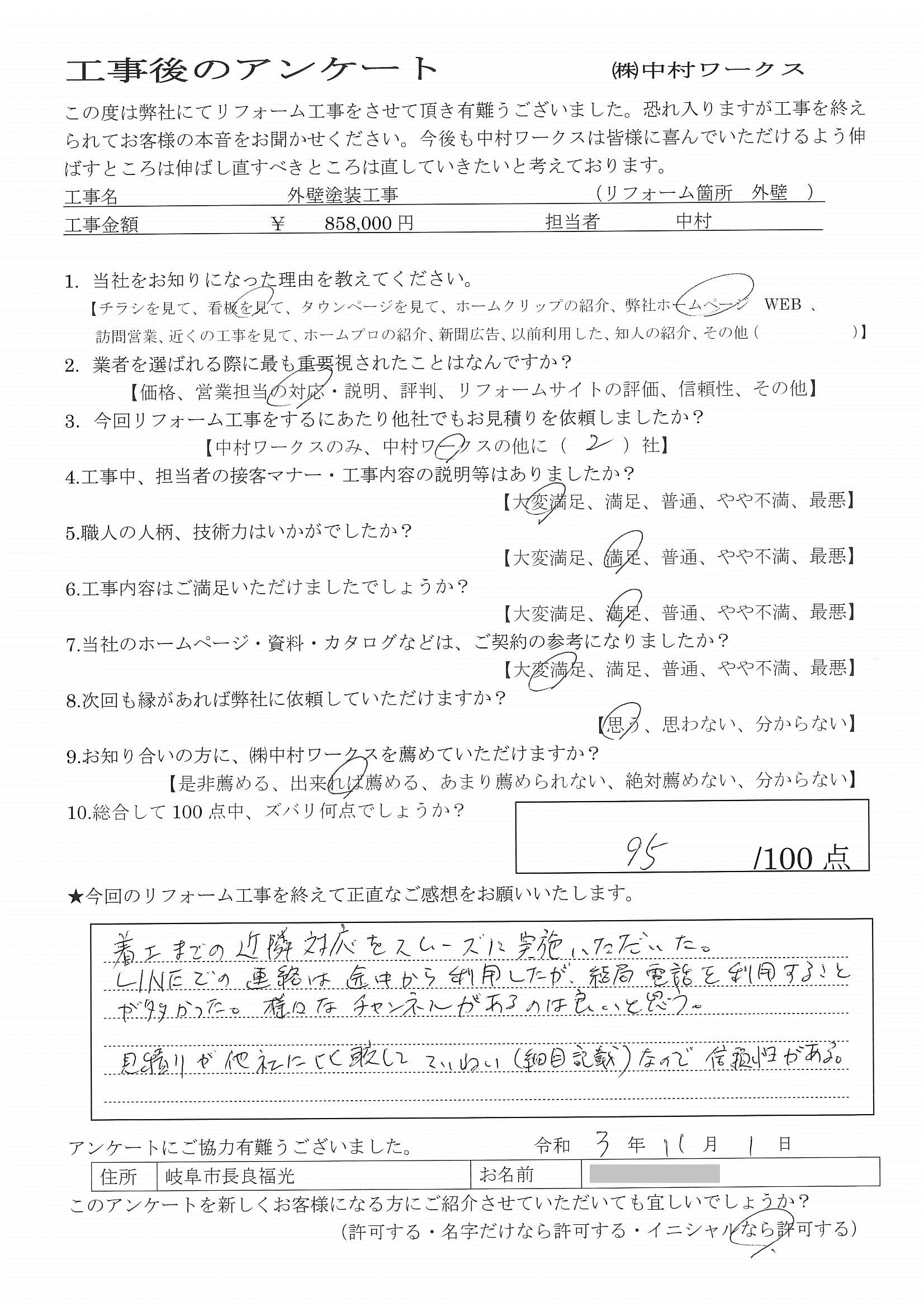サンプル