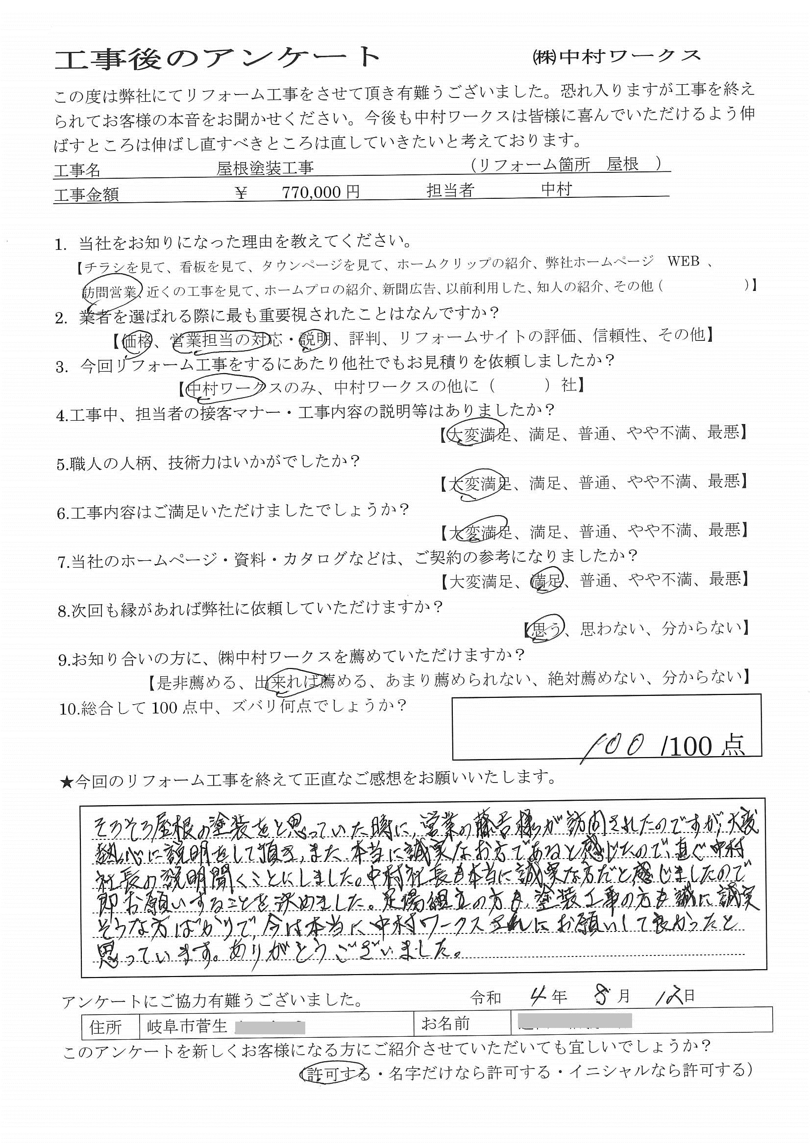 サンプル