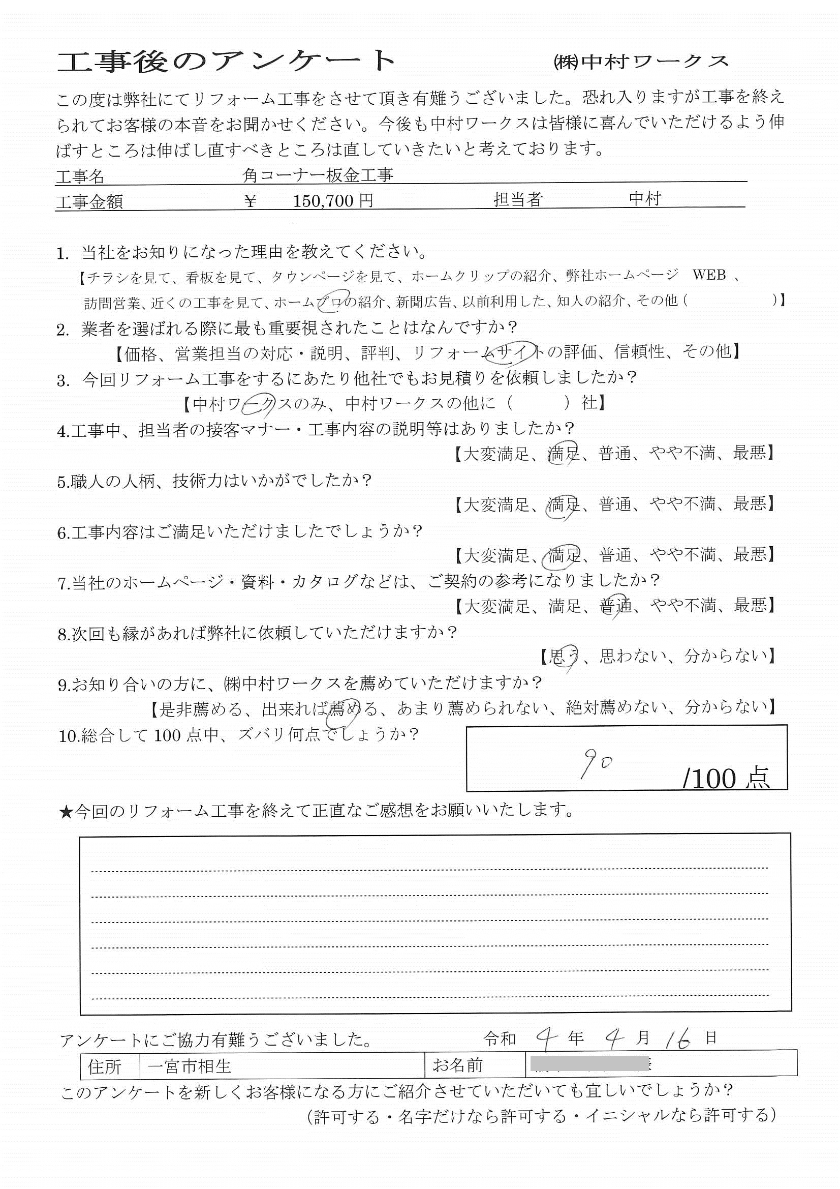 サンプル