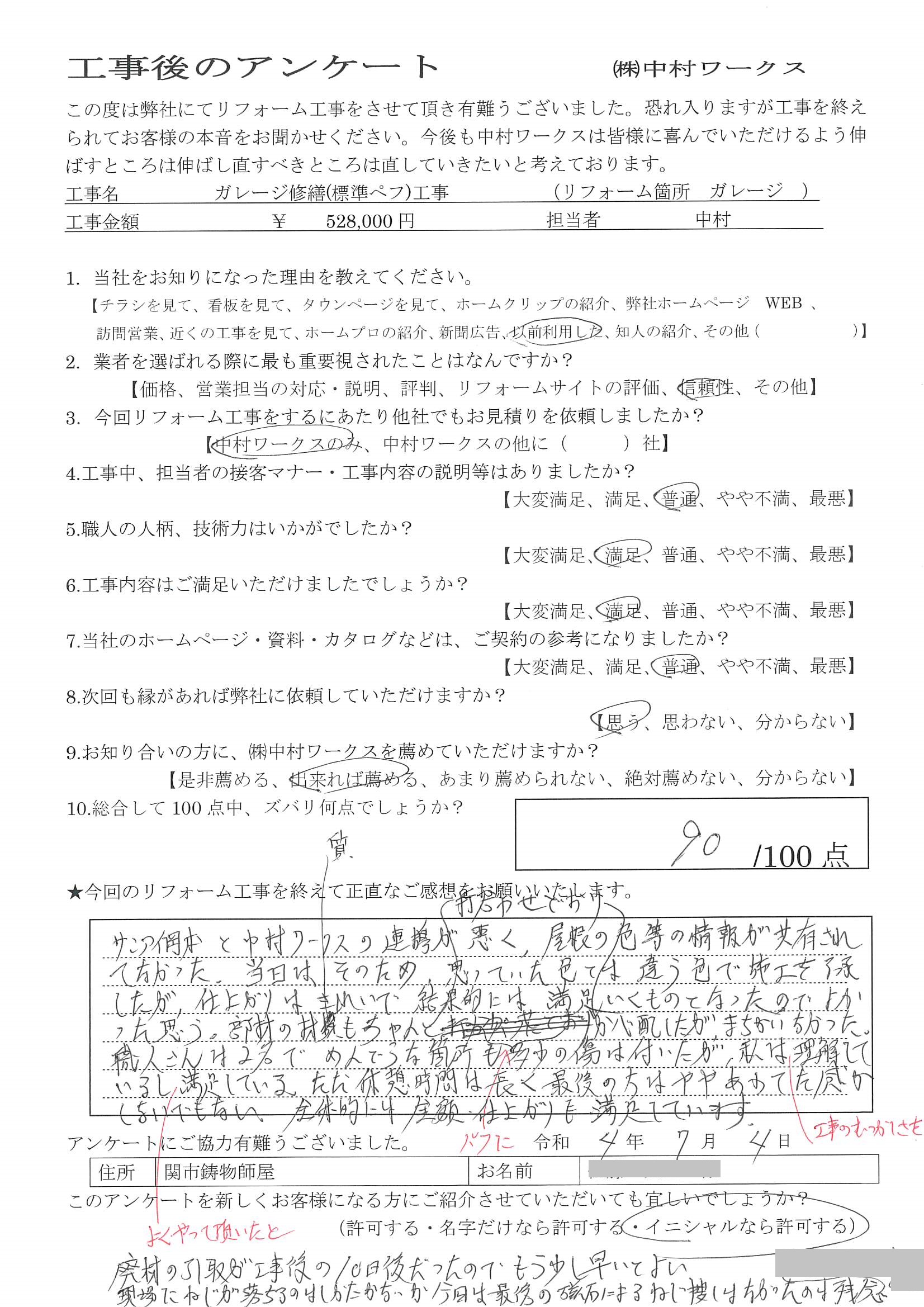 サンプル