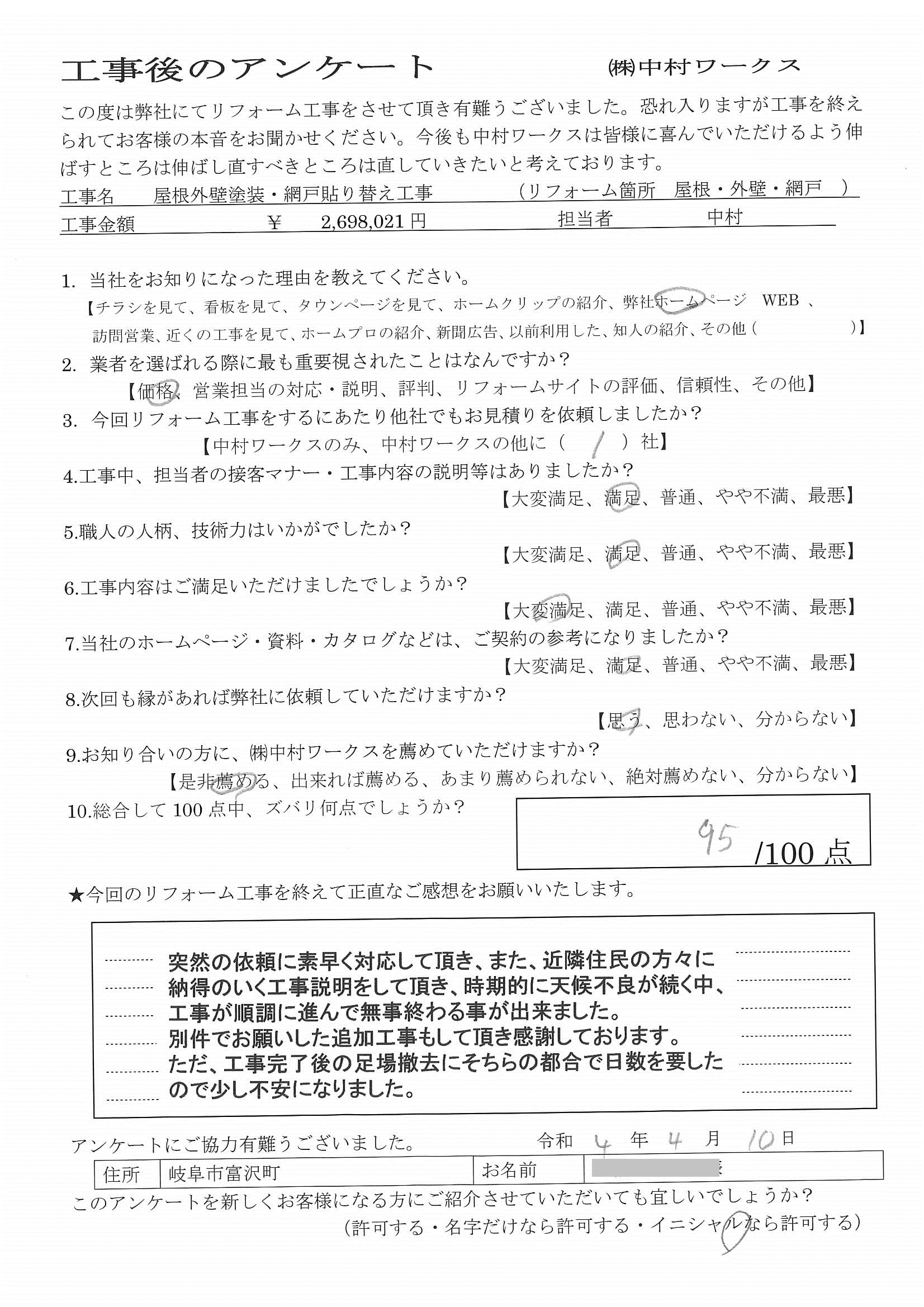 サンプル