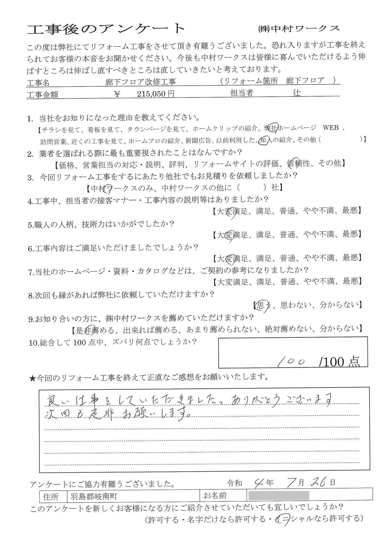 サンプル