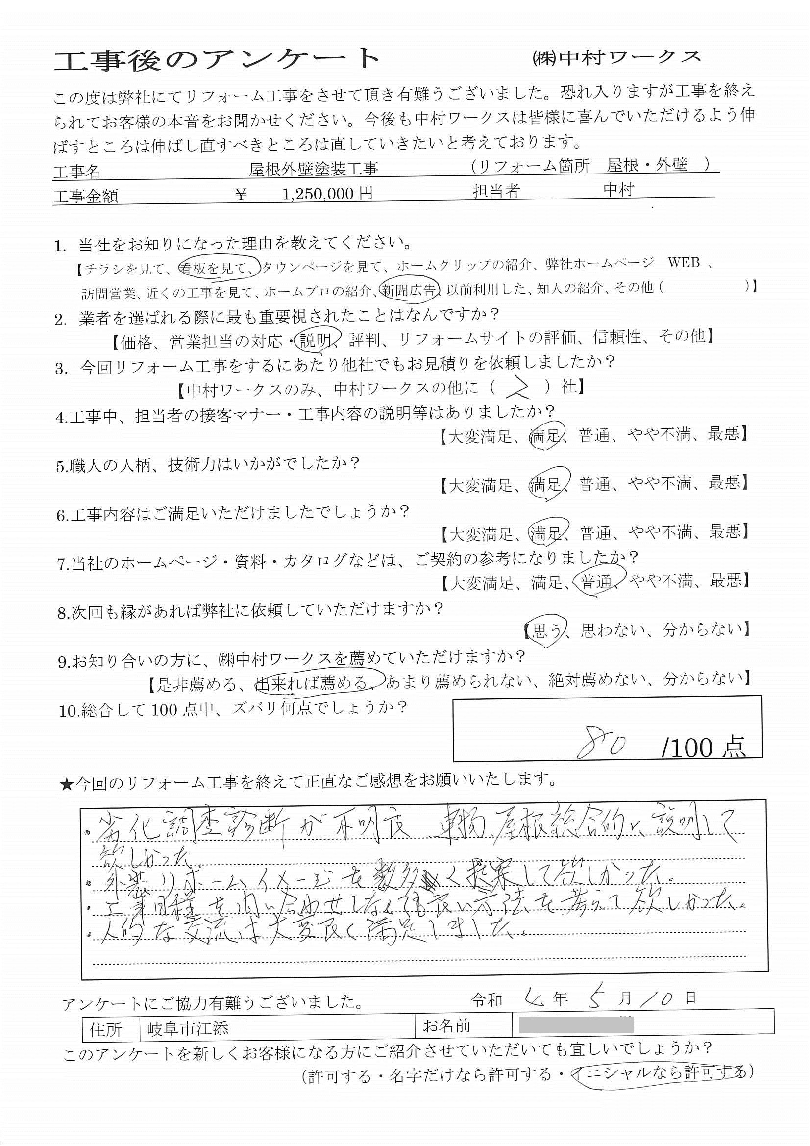 サンプル
