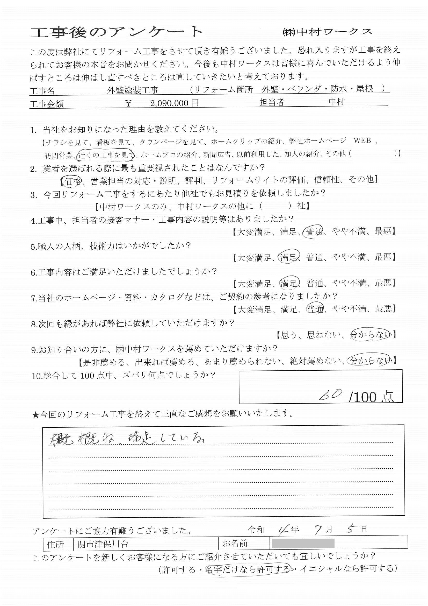 サンプル
