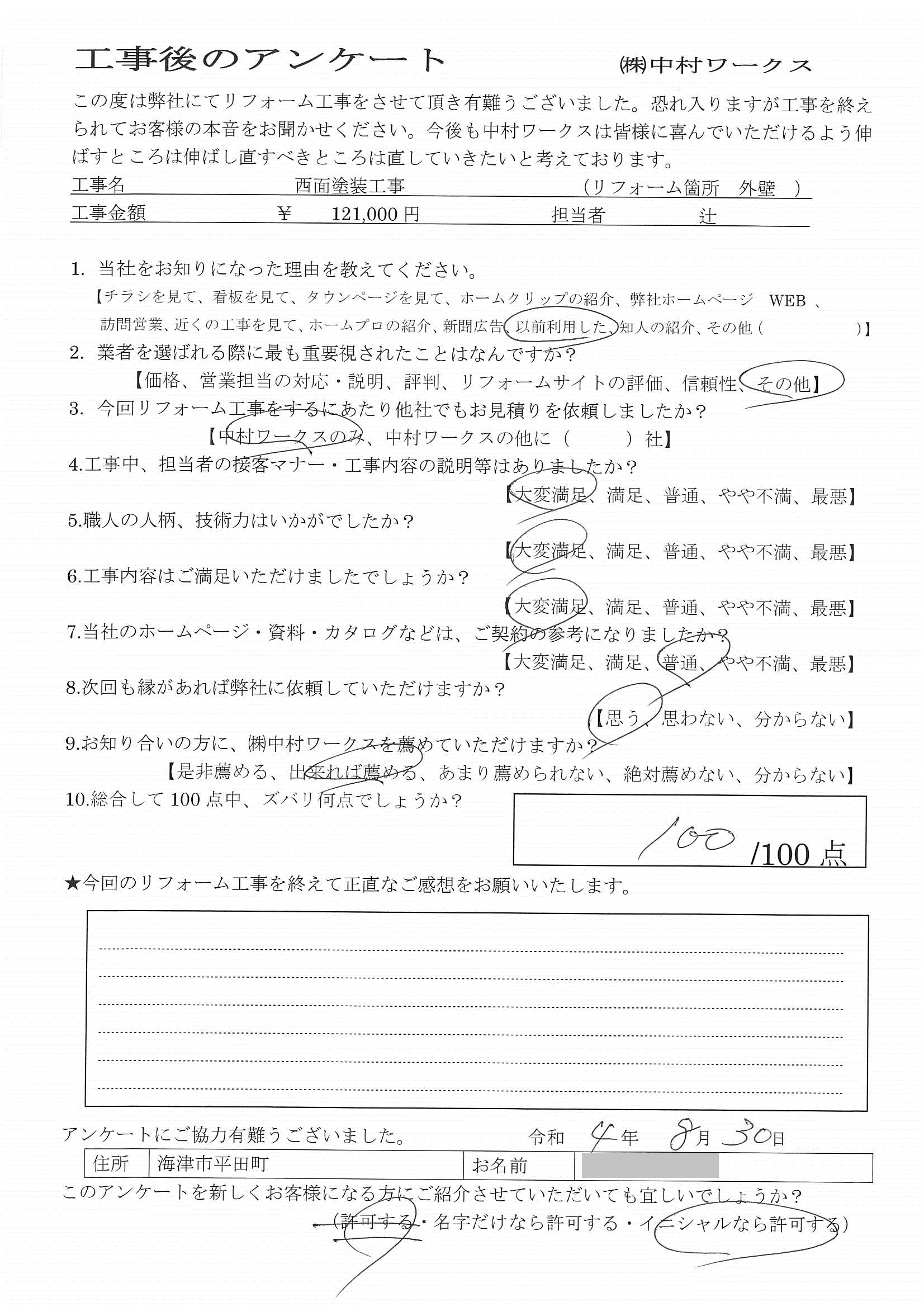サンプル
