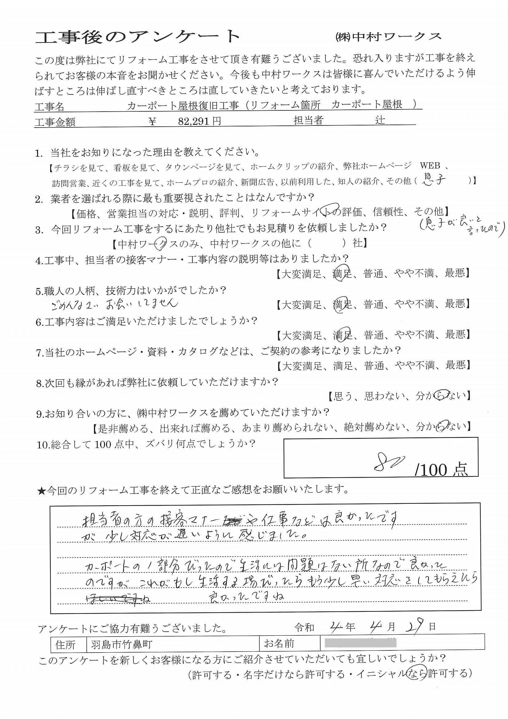 サンプル