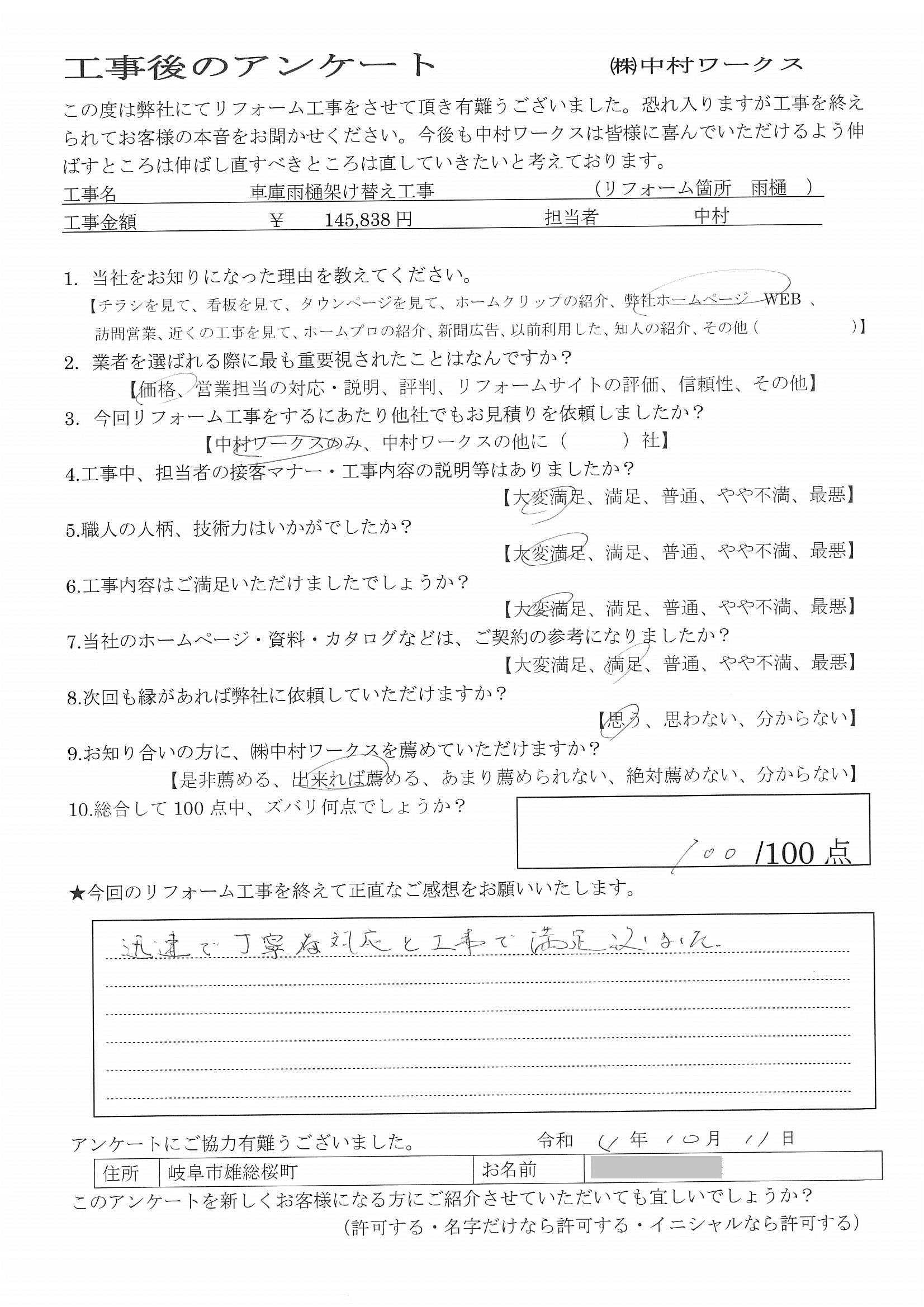 サンプル