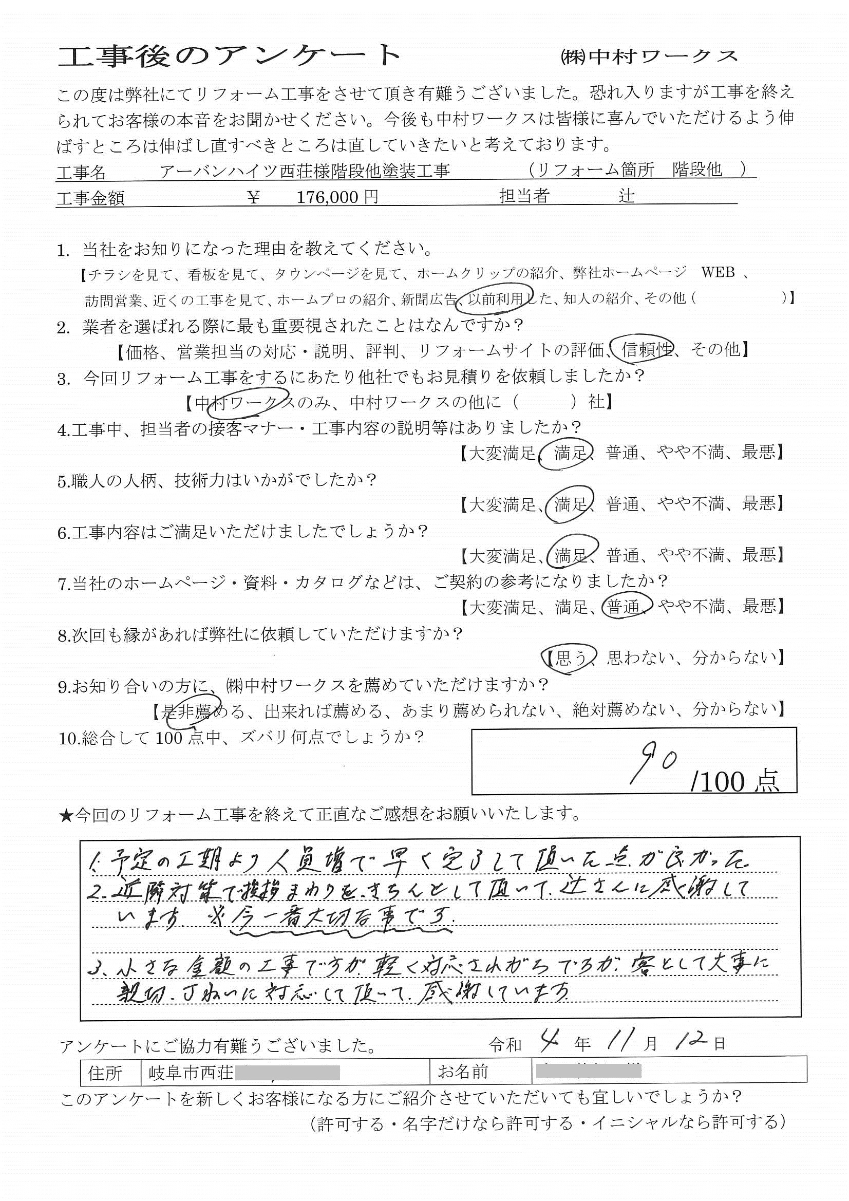 サンプル