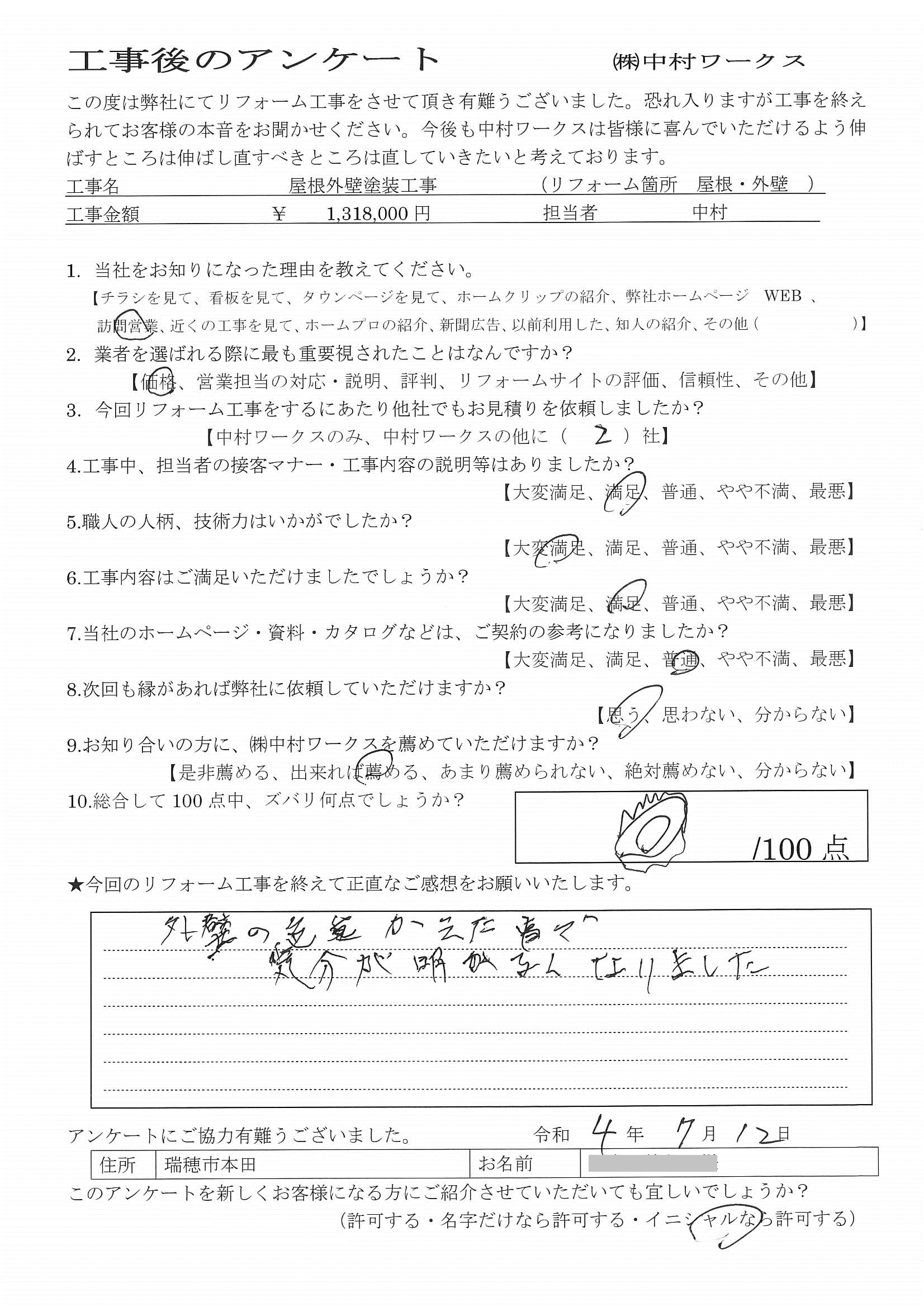 サンプル