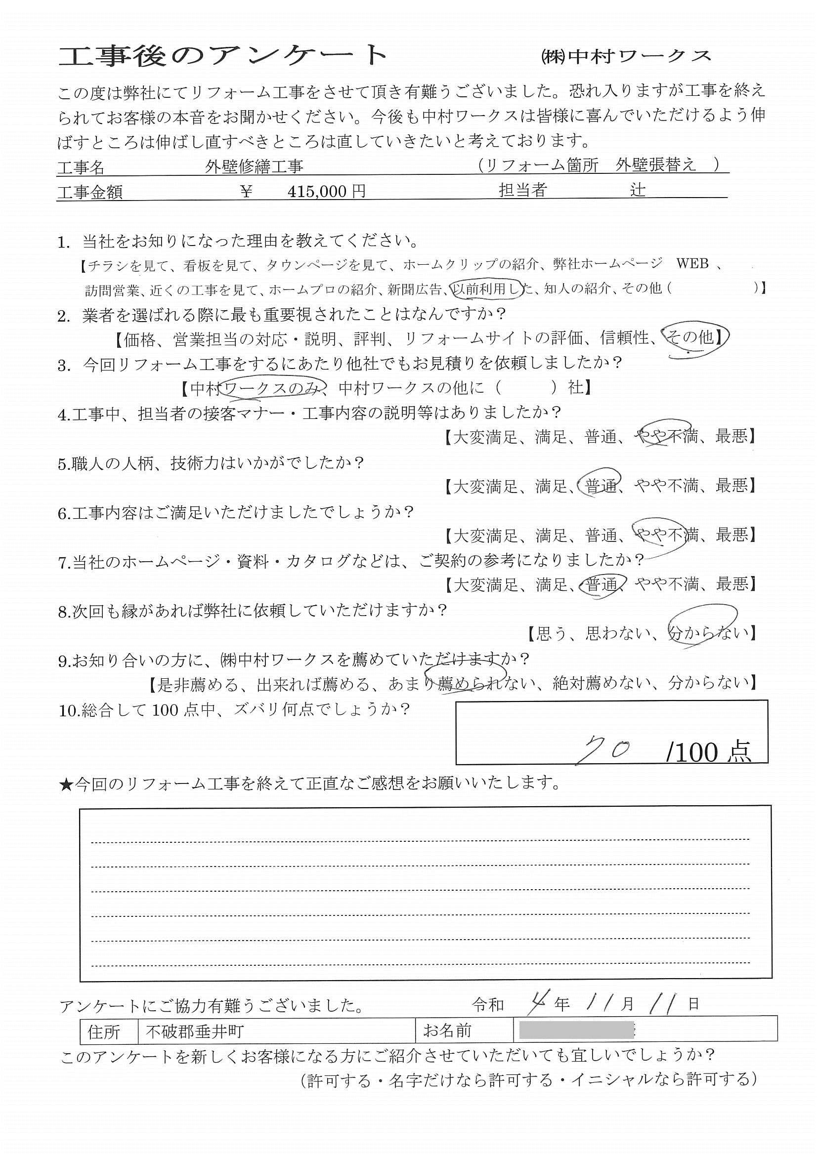 サンプル