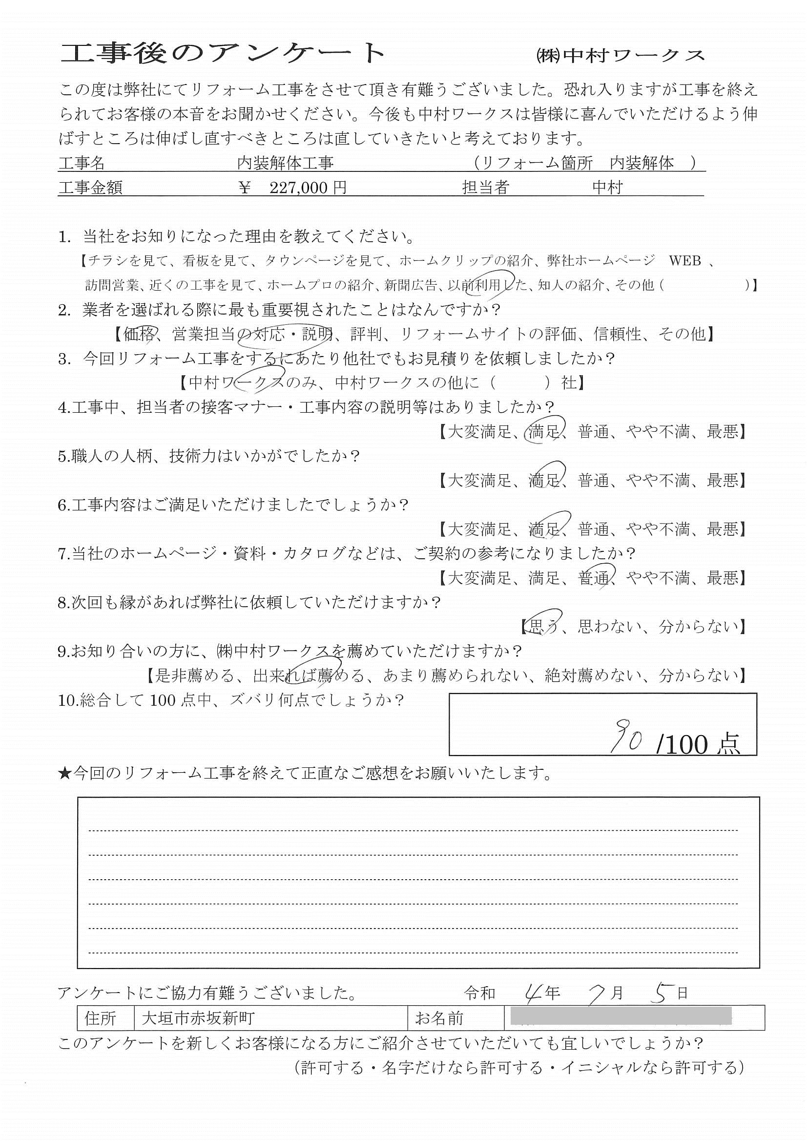 サンプル