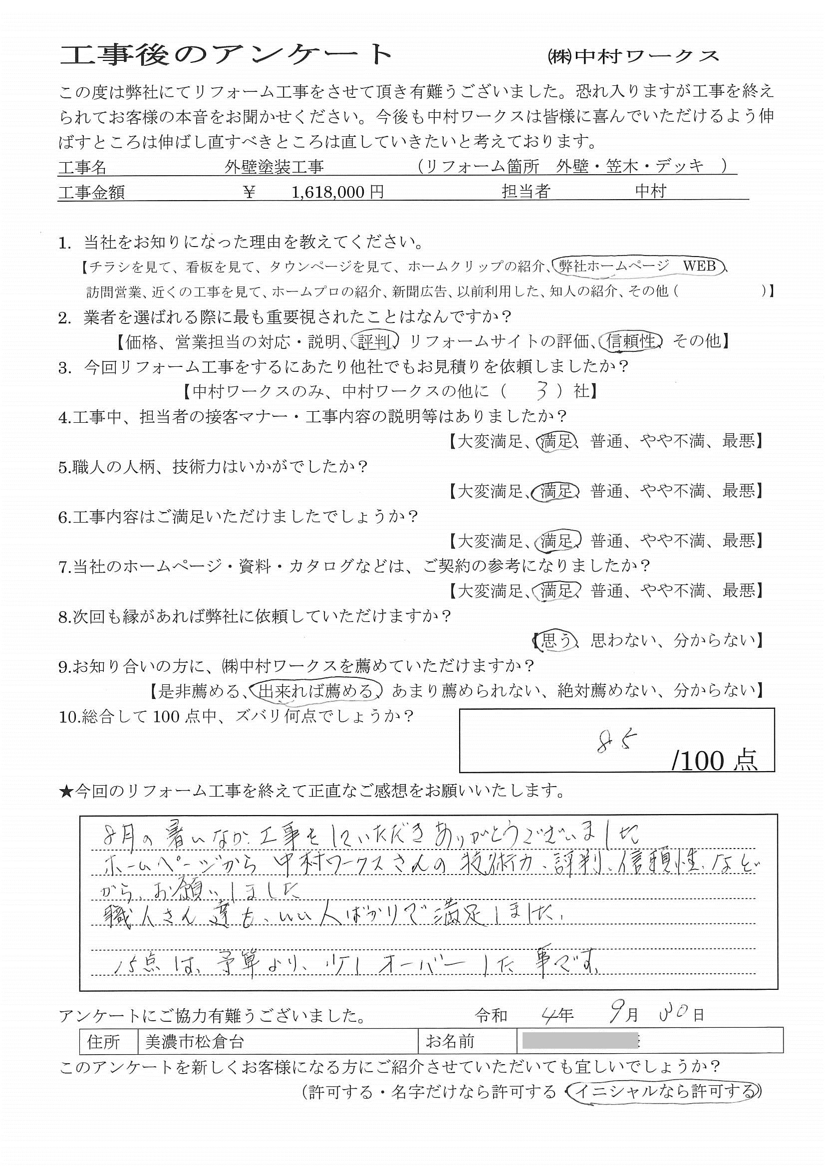 サンプル