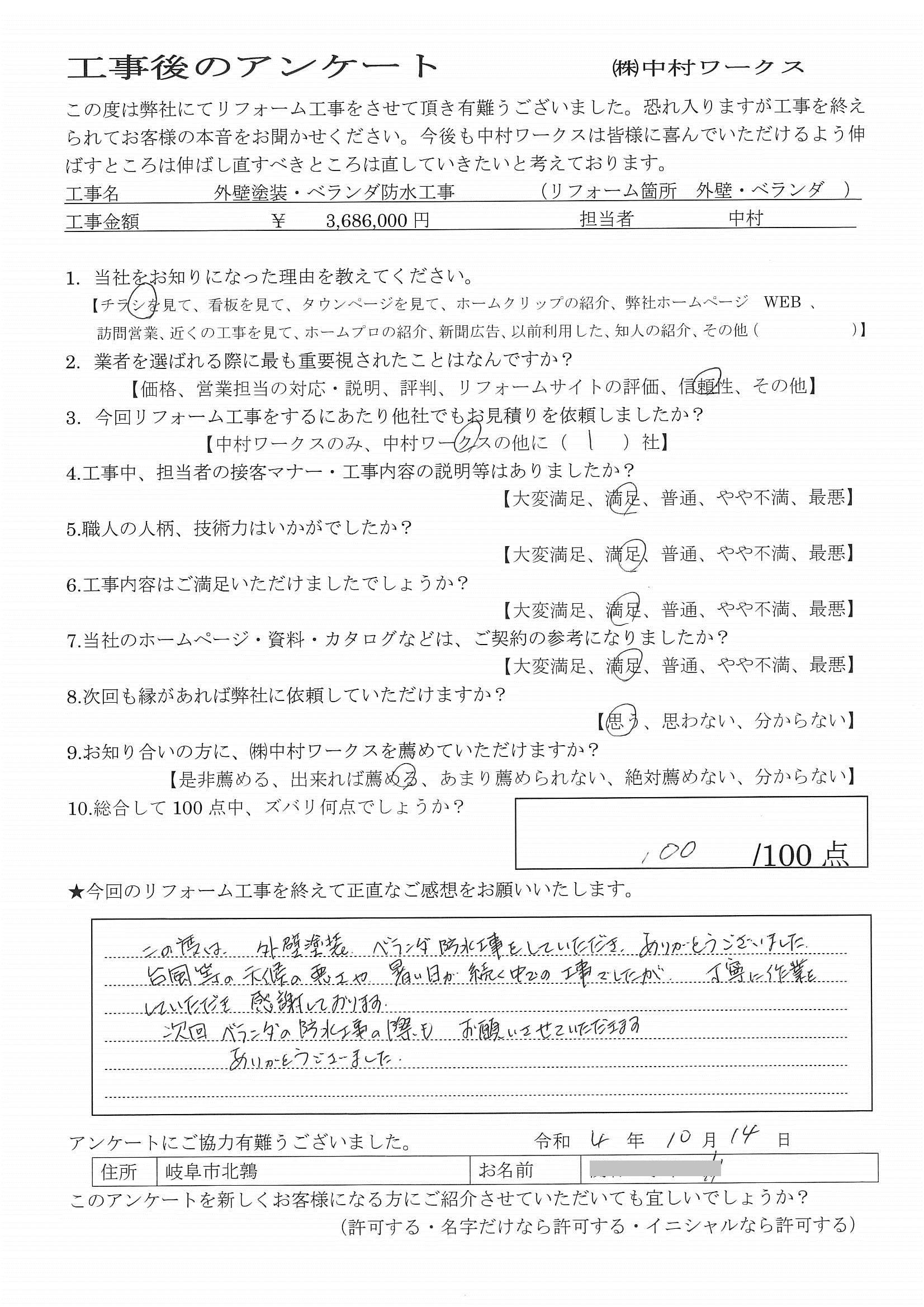サンプル