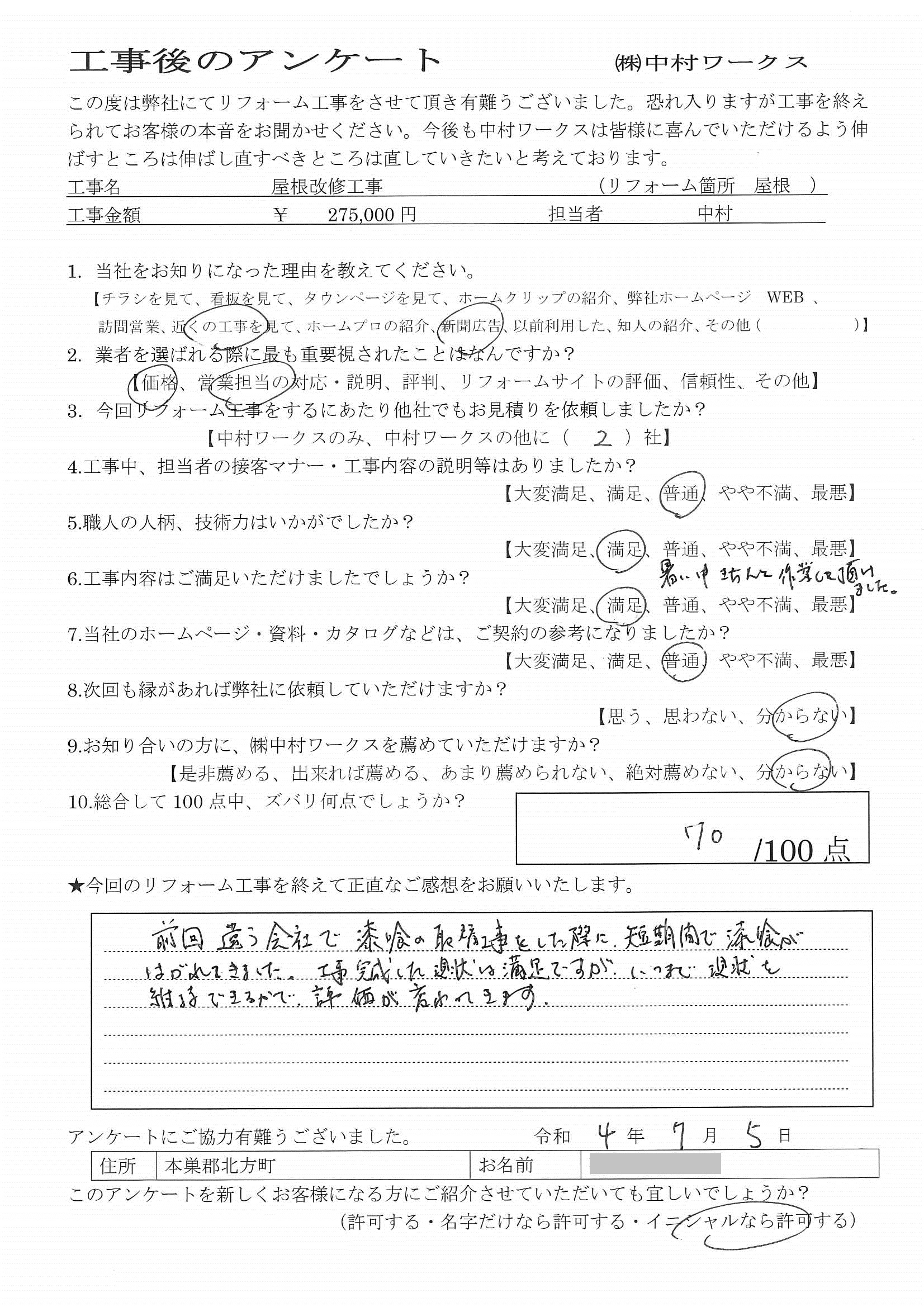 サンプル