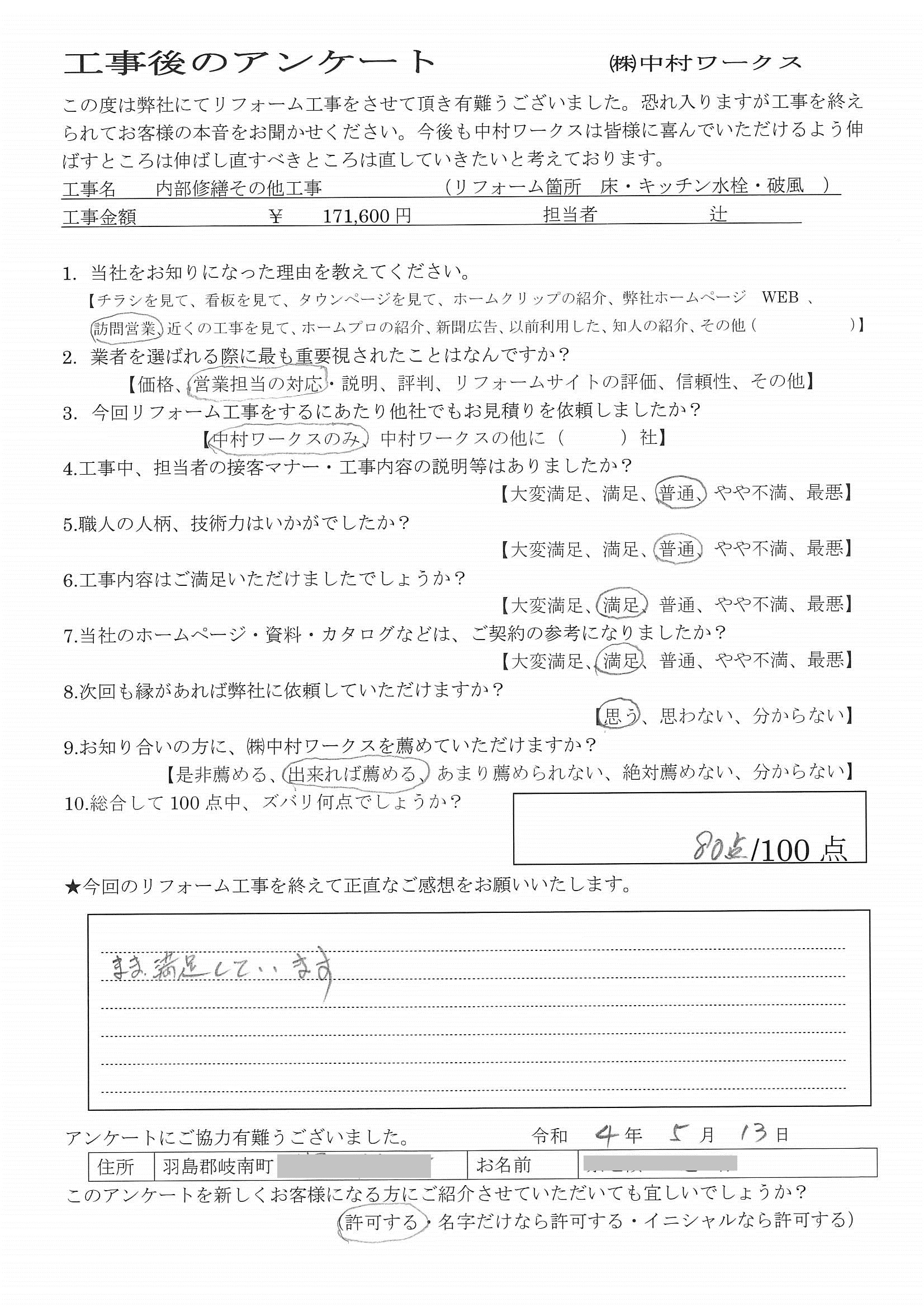 サンプル