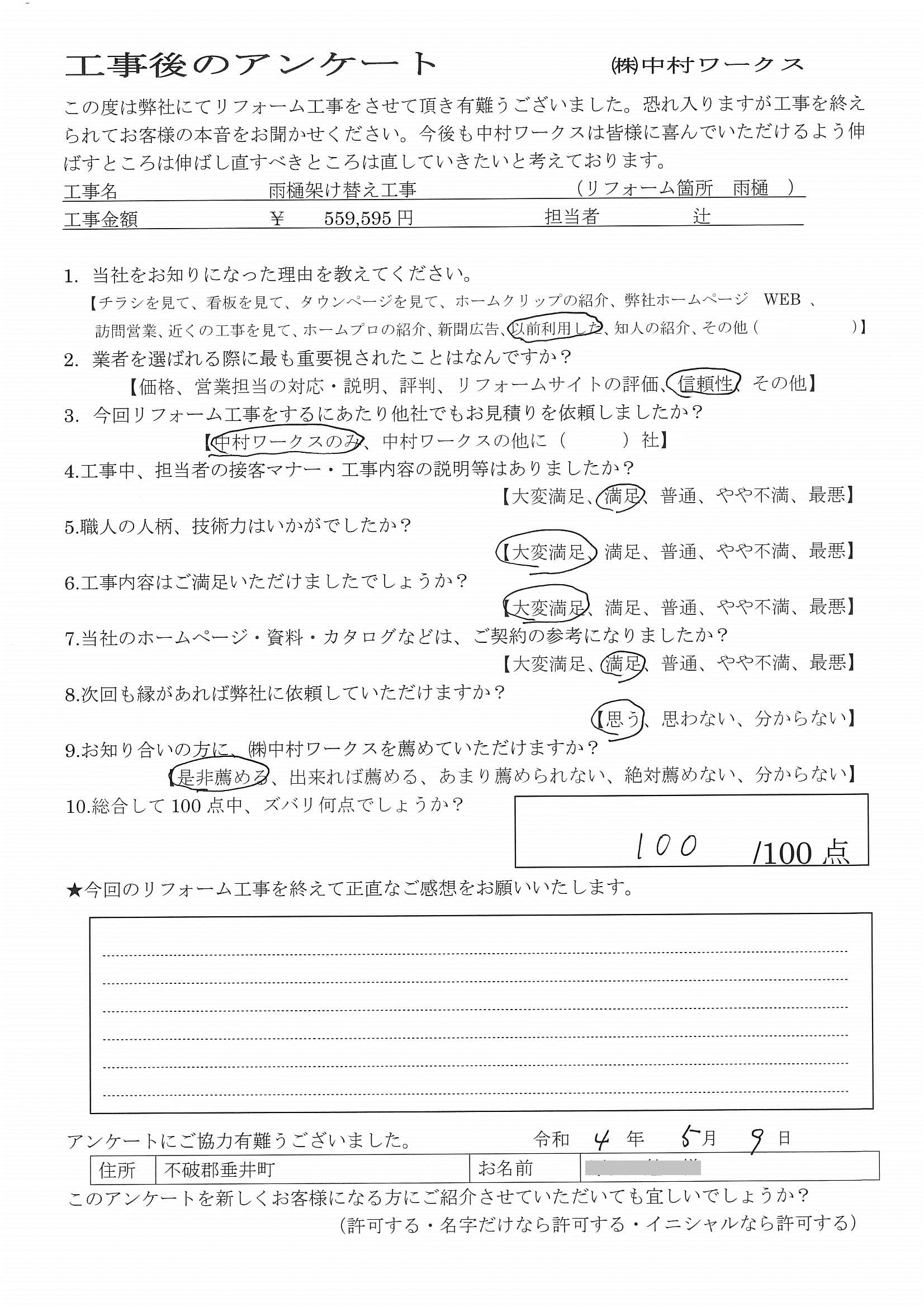 サンプル