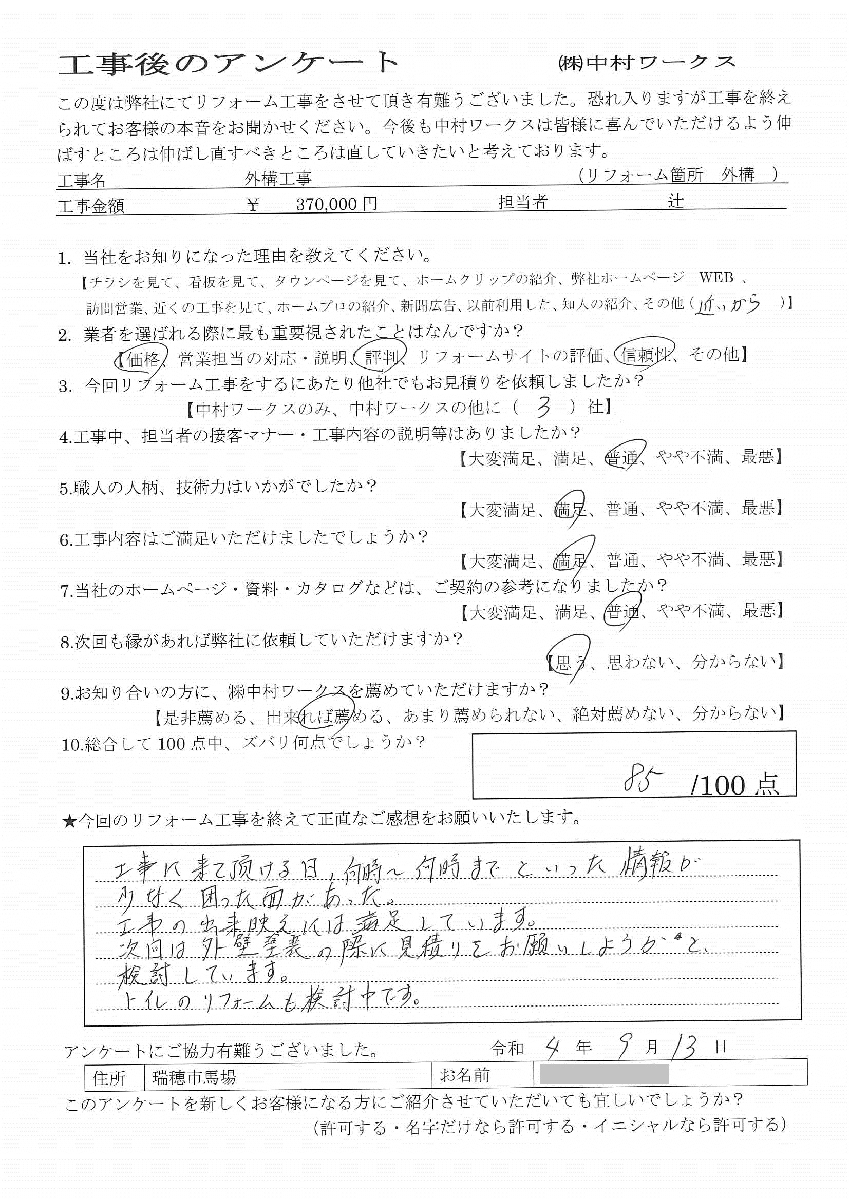 サンプル