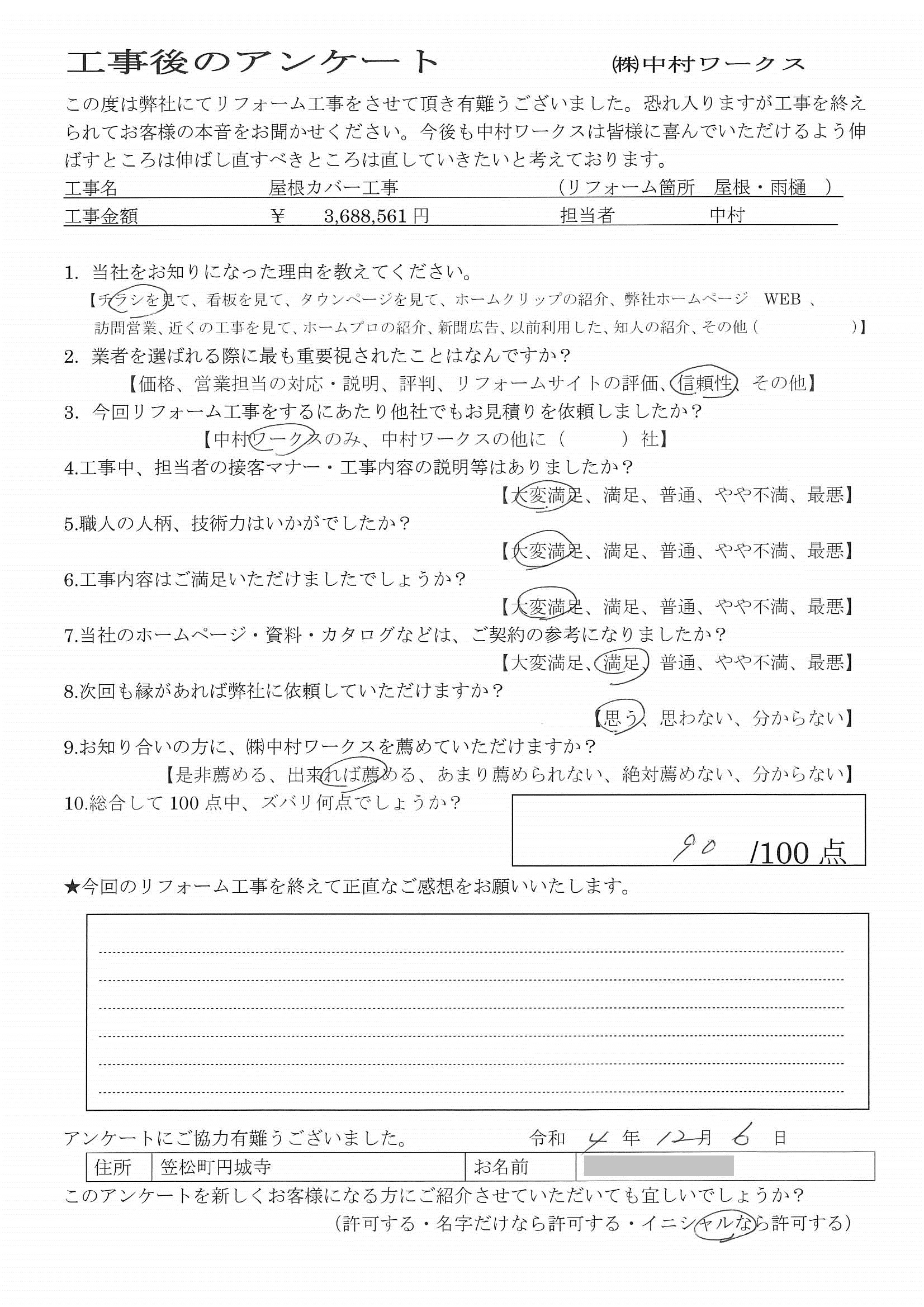 サンプル