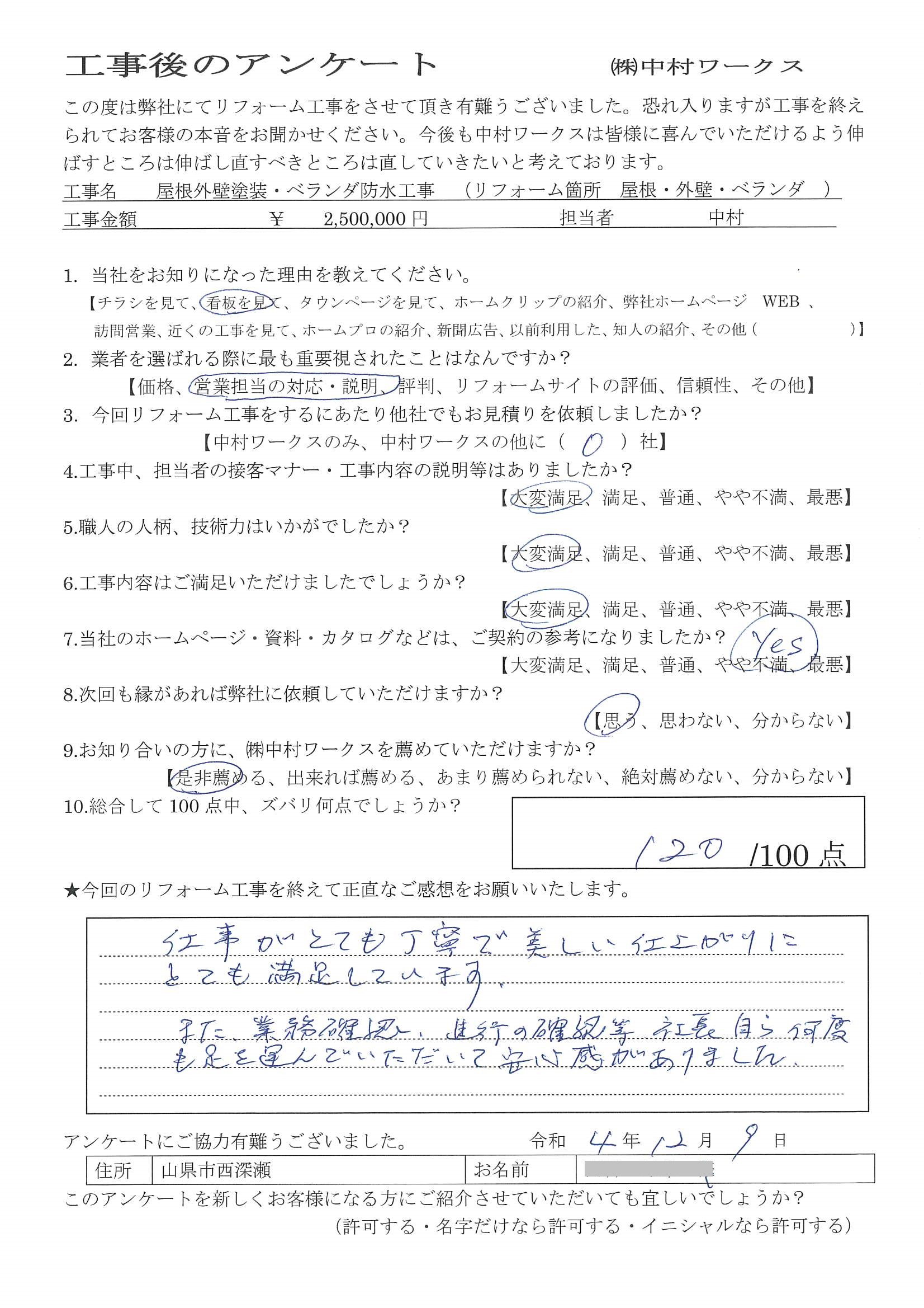 サンプル